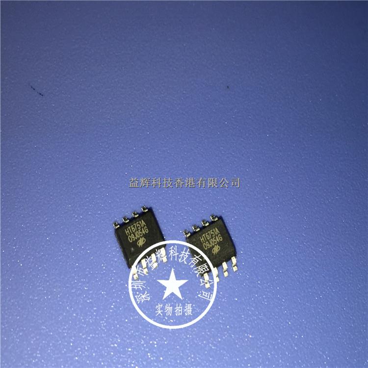 【HOLTEK系列】HT6751A 馬達驅動器IC 益輝科技 HT6751-HT6751A盡在買賣IC網